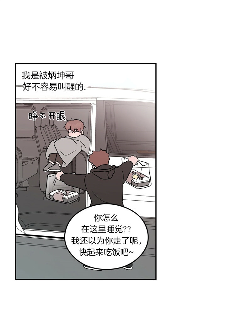 第70话5
