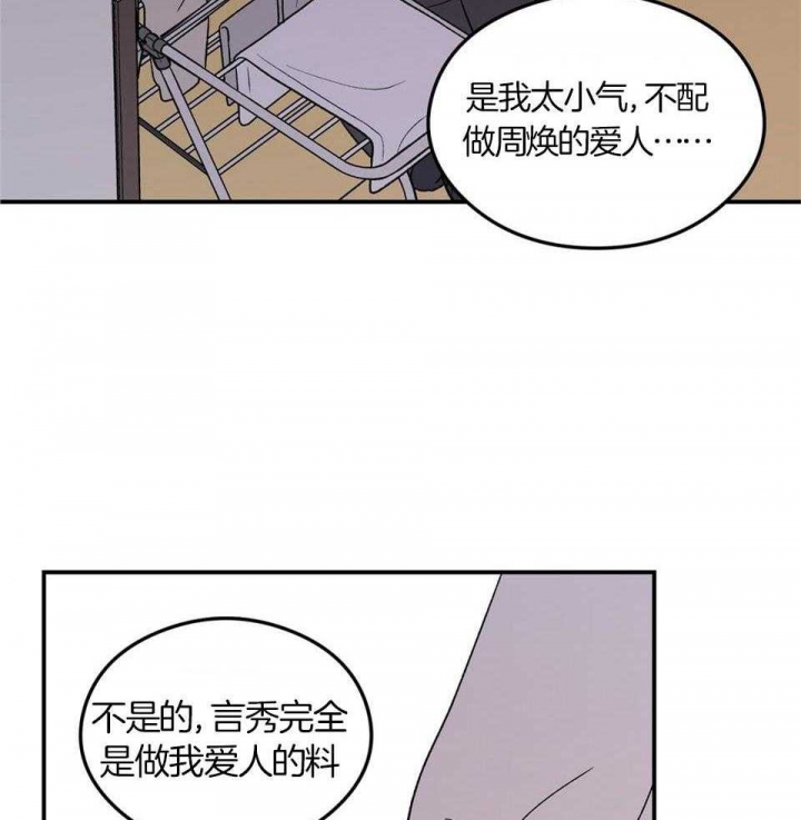 第114话28