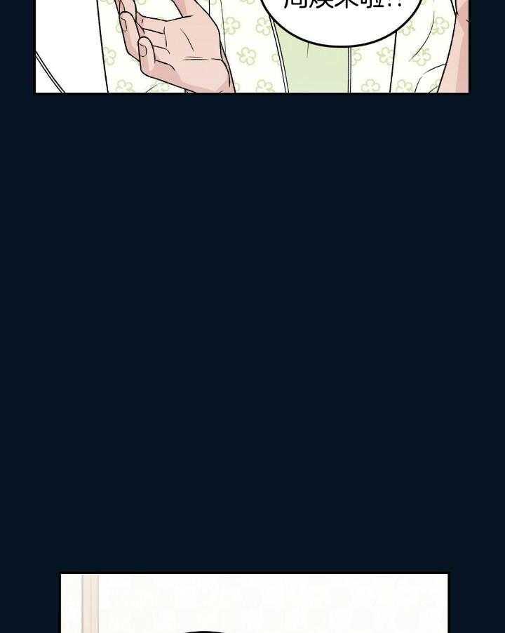 第133话35