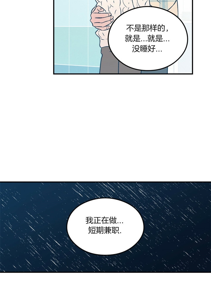 第72话5