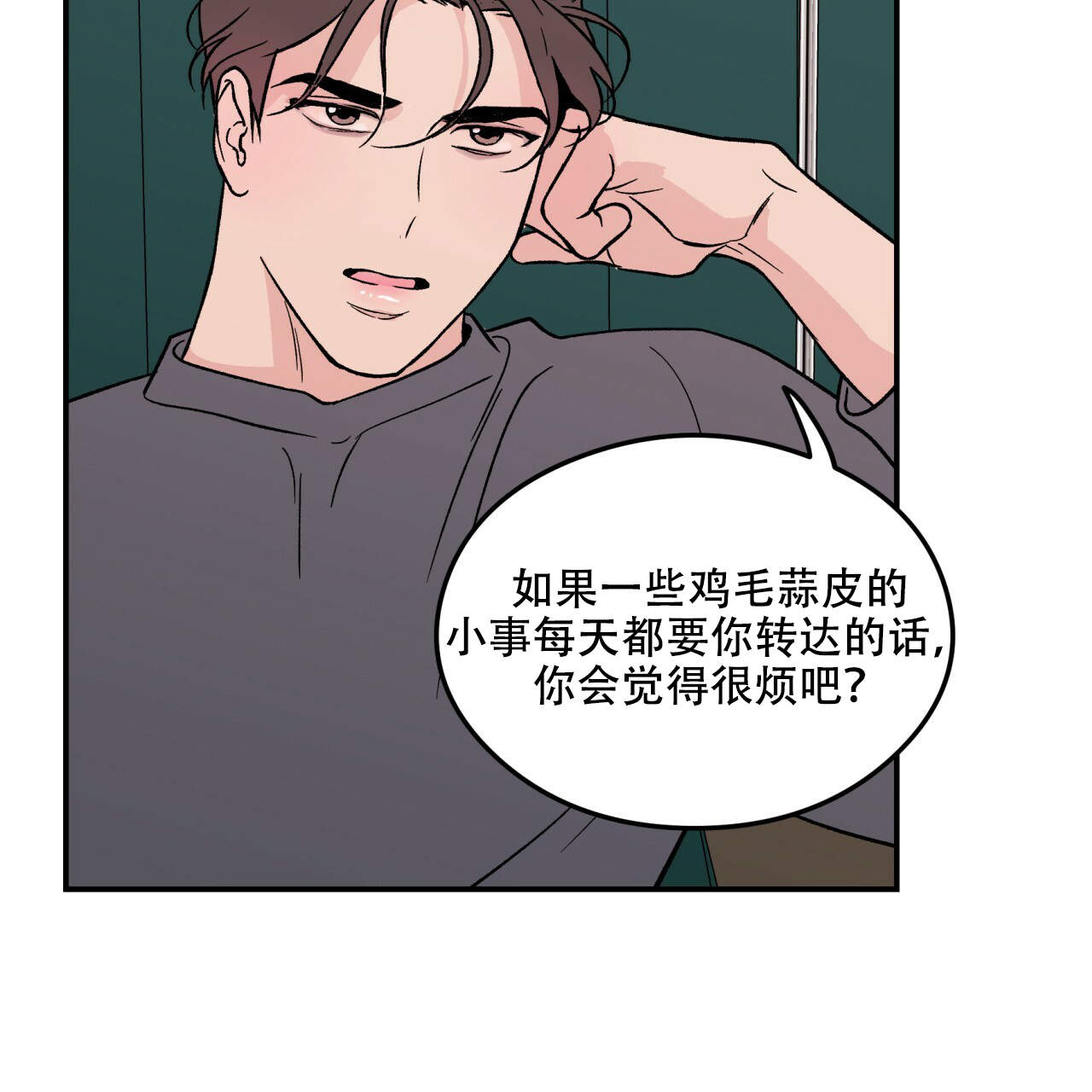 第11话25