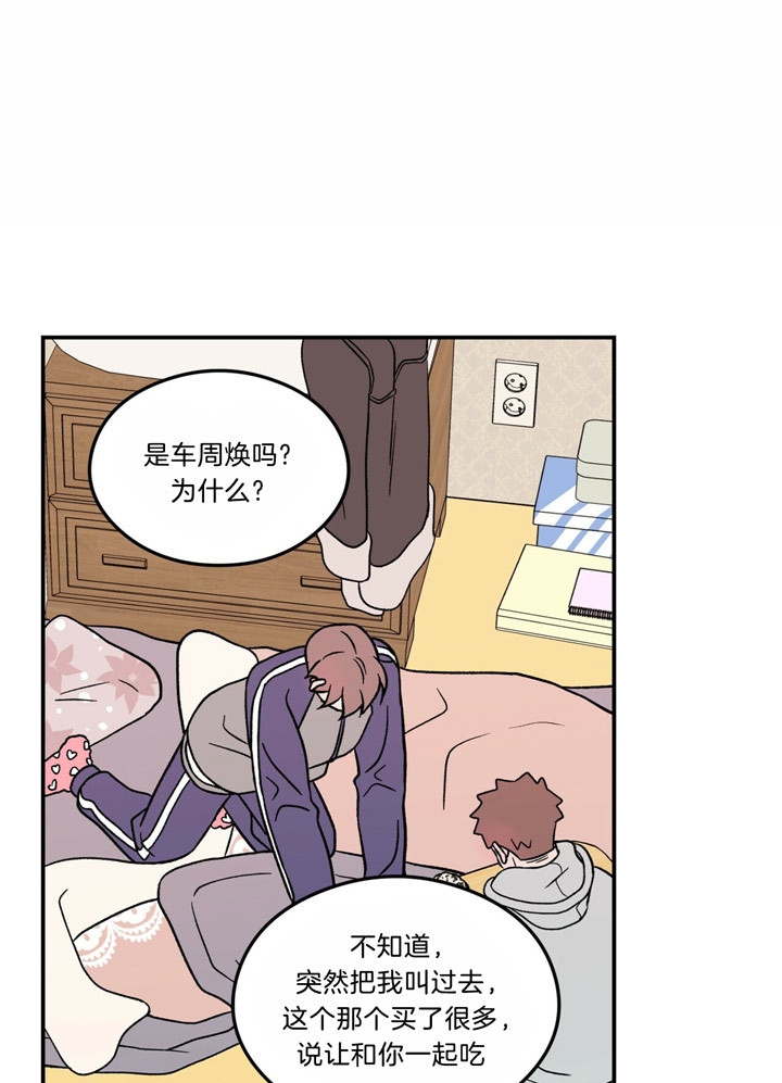 第54话5