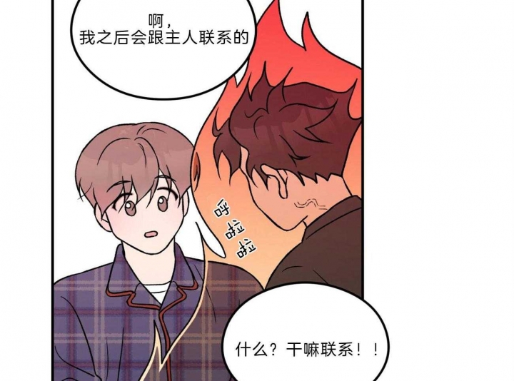 第99话15