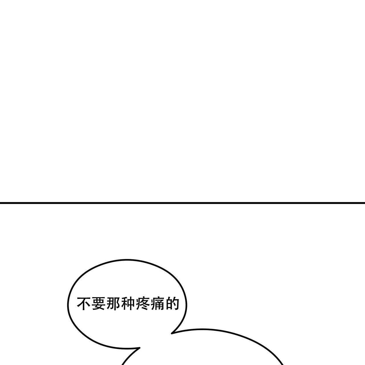 第7话44
