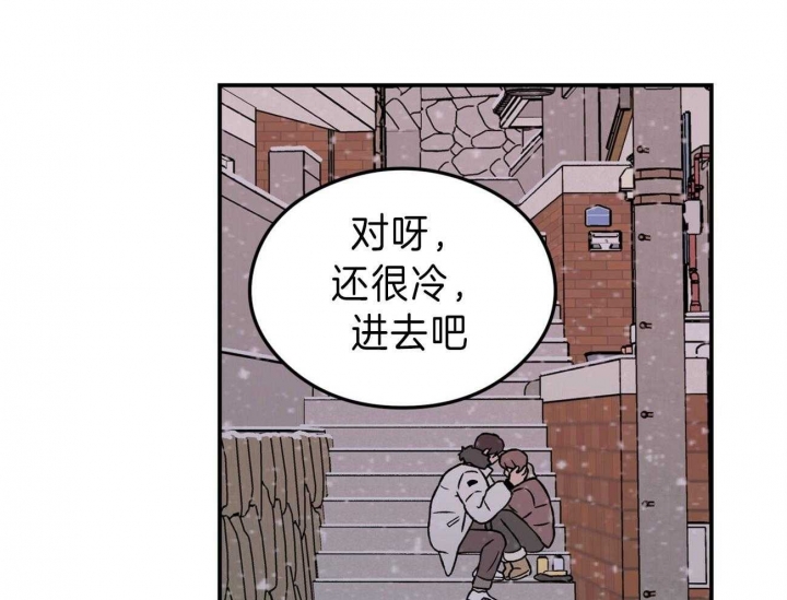 第89话9