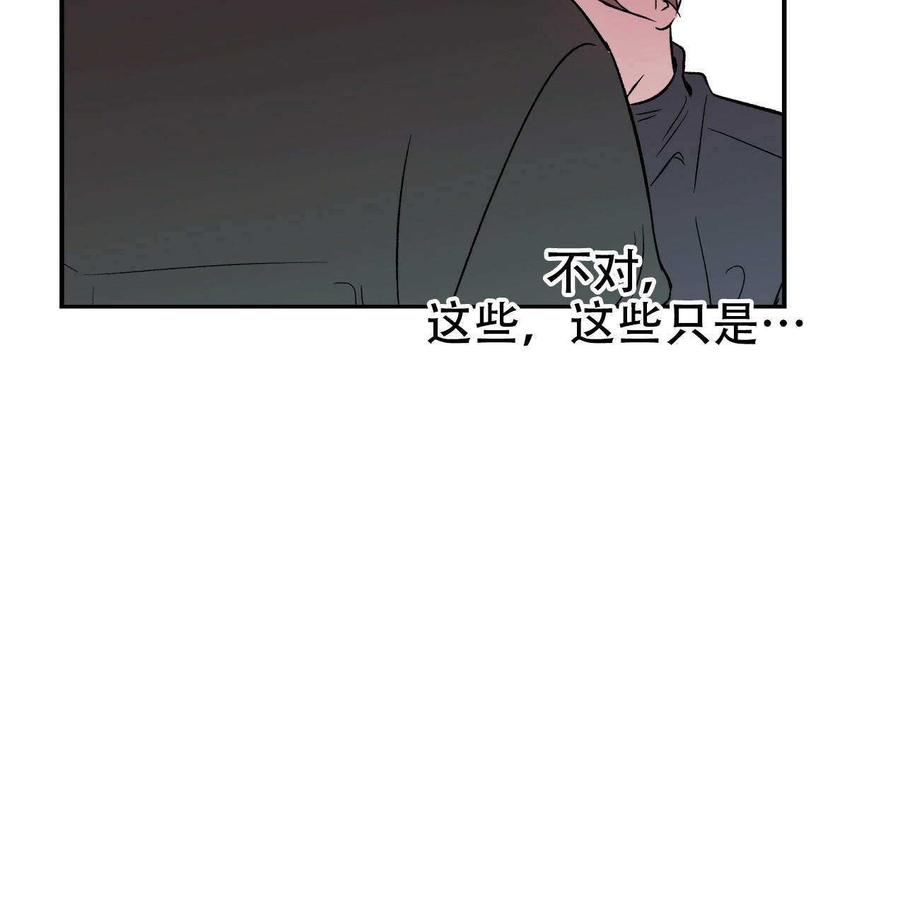 第13话48
