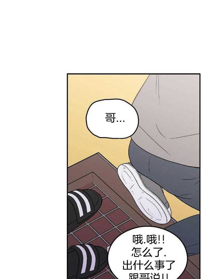 第129话12