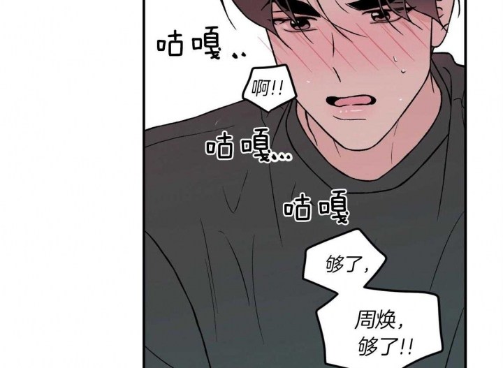第93话29