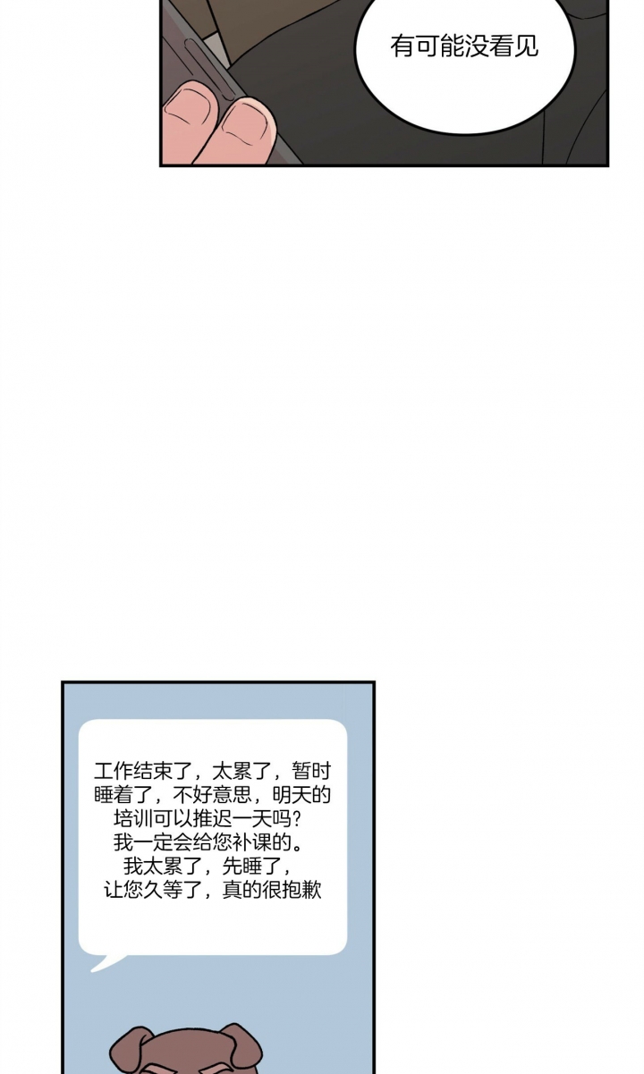 第80话2