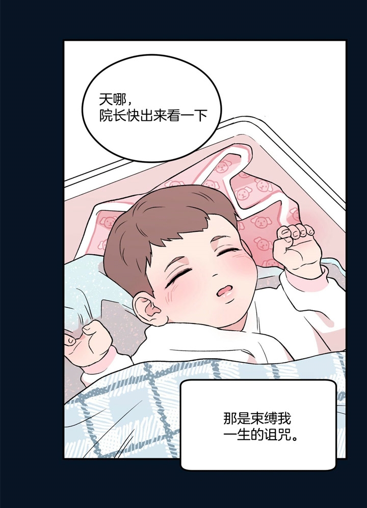 第41话16