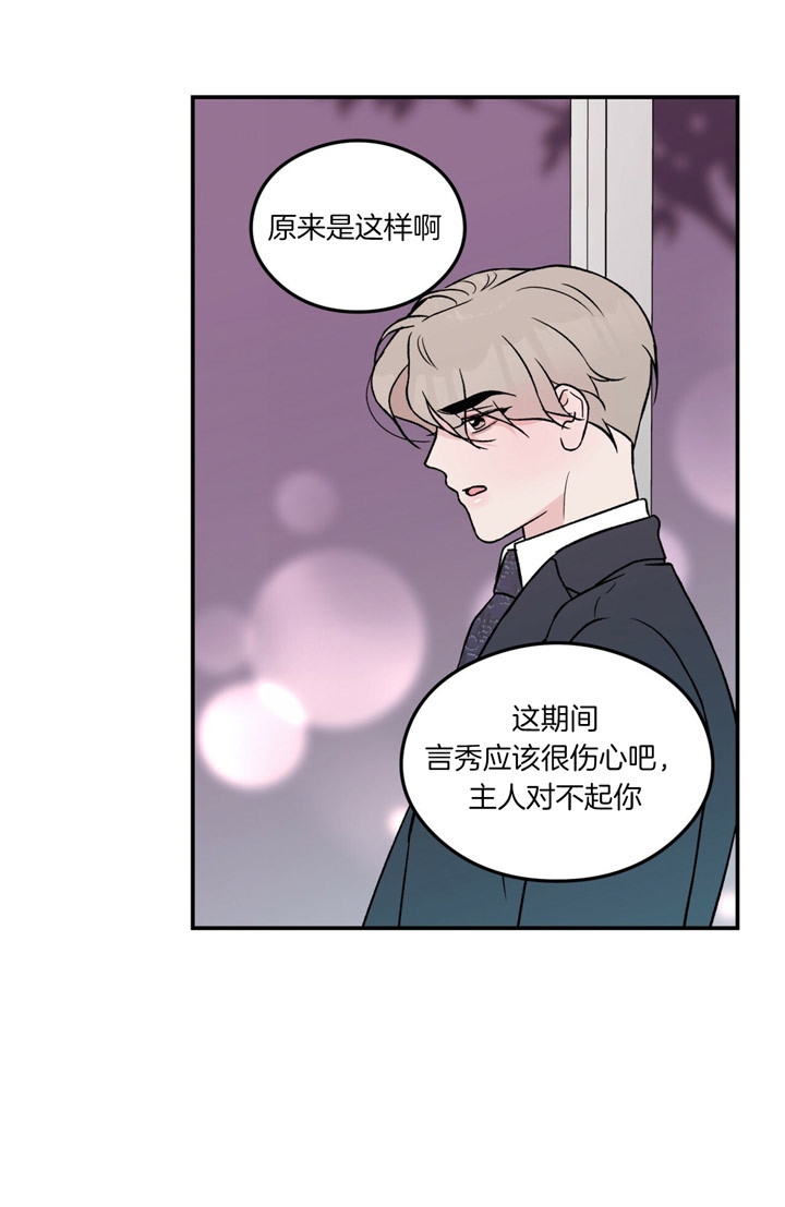 第77话12
