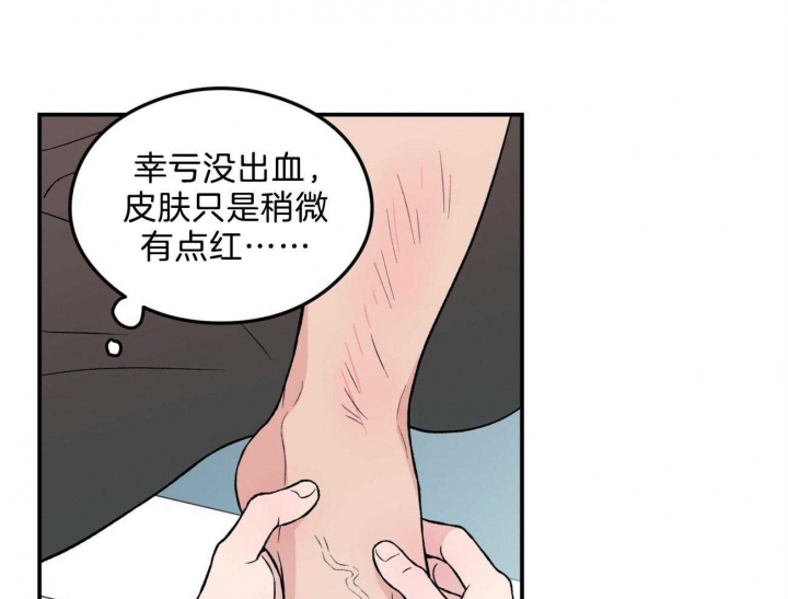 第101话13