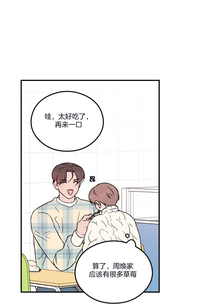 第74话15