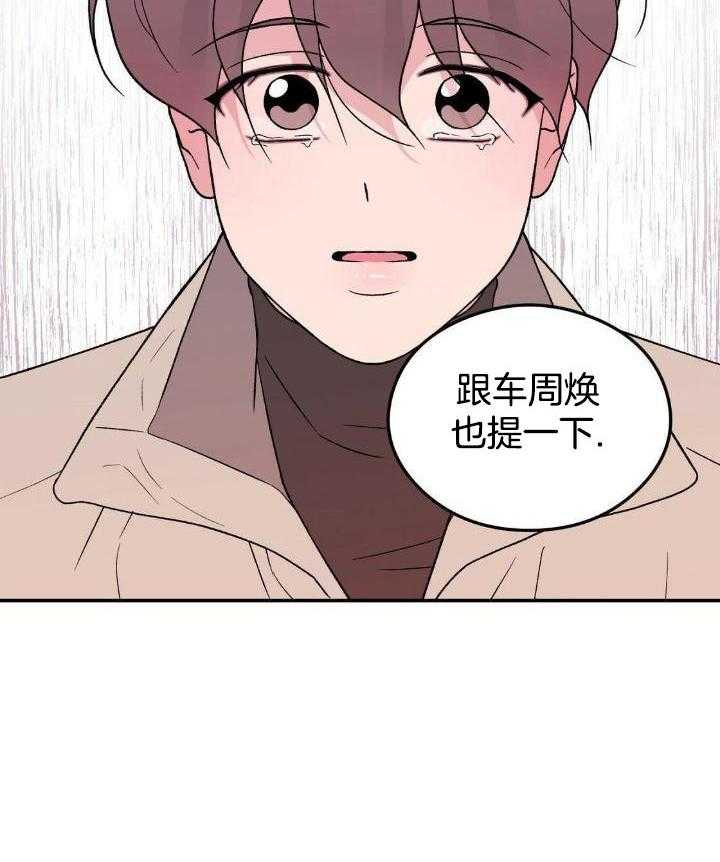 第122话28