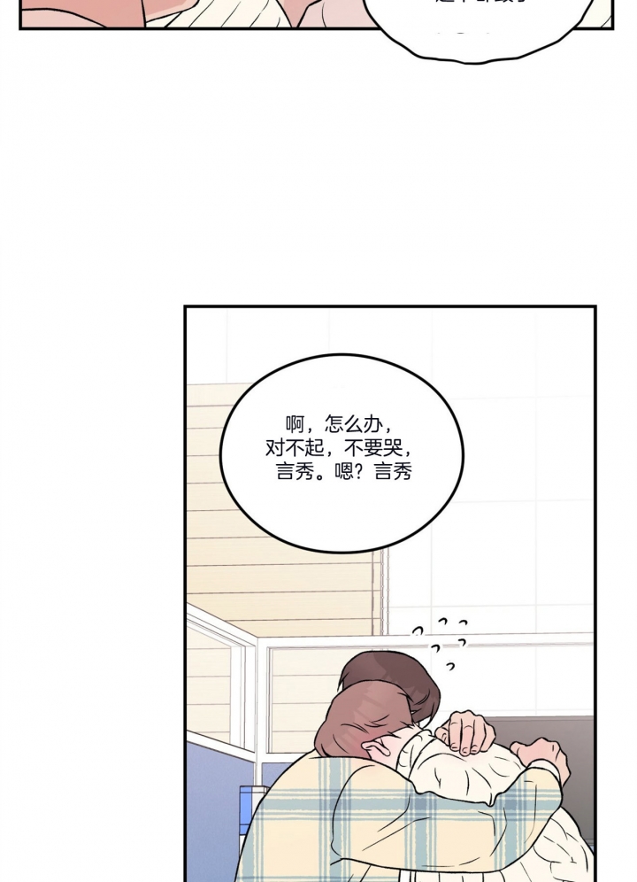 第73话9