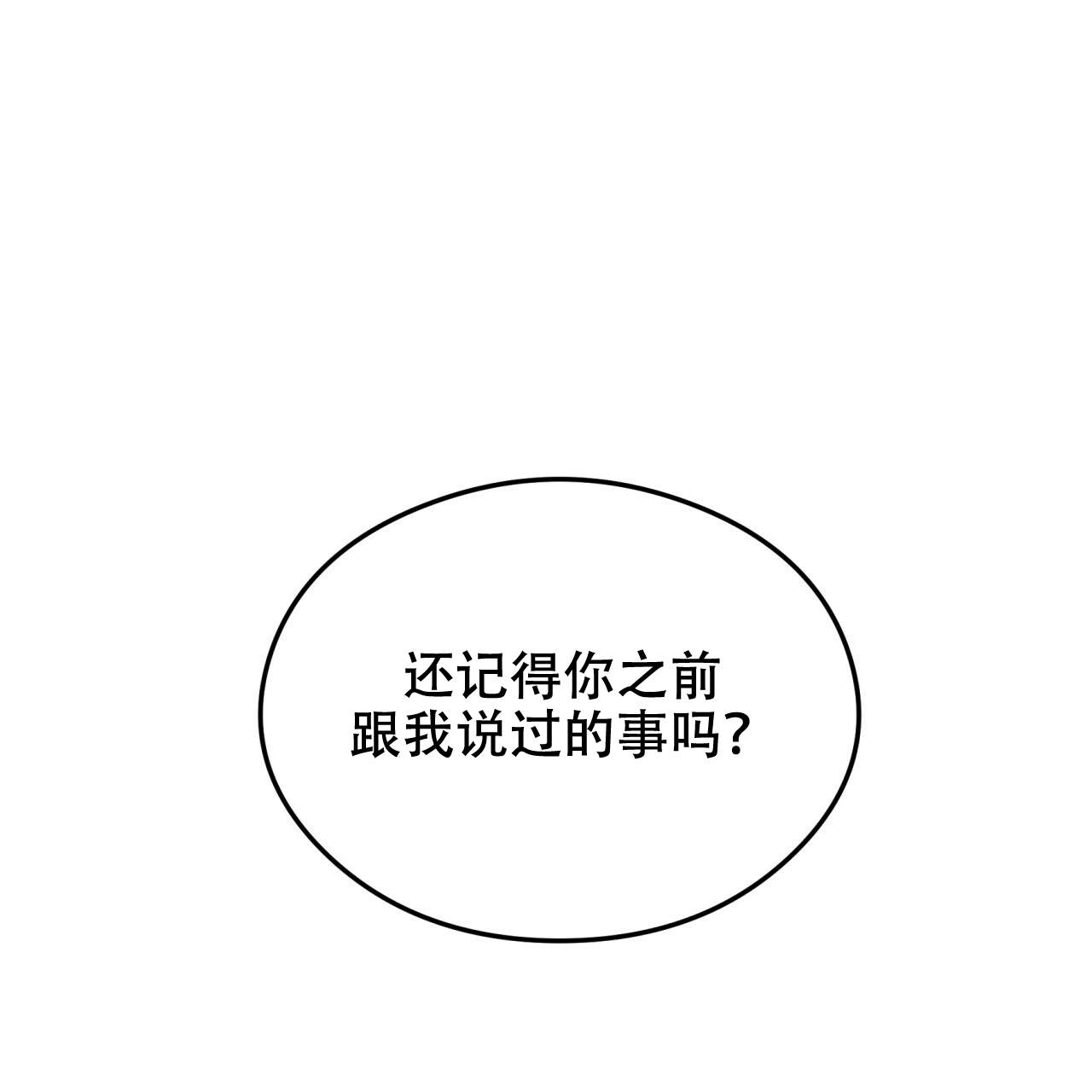 第14话2