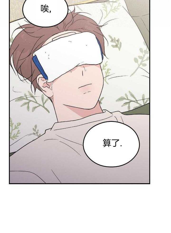 第129话22