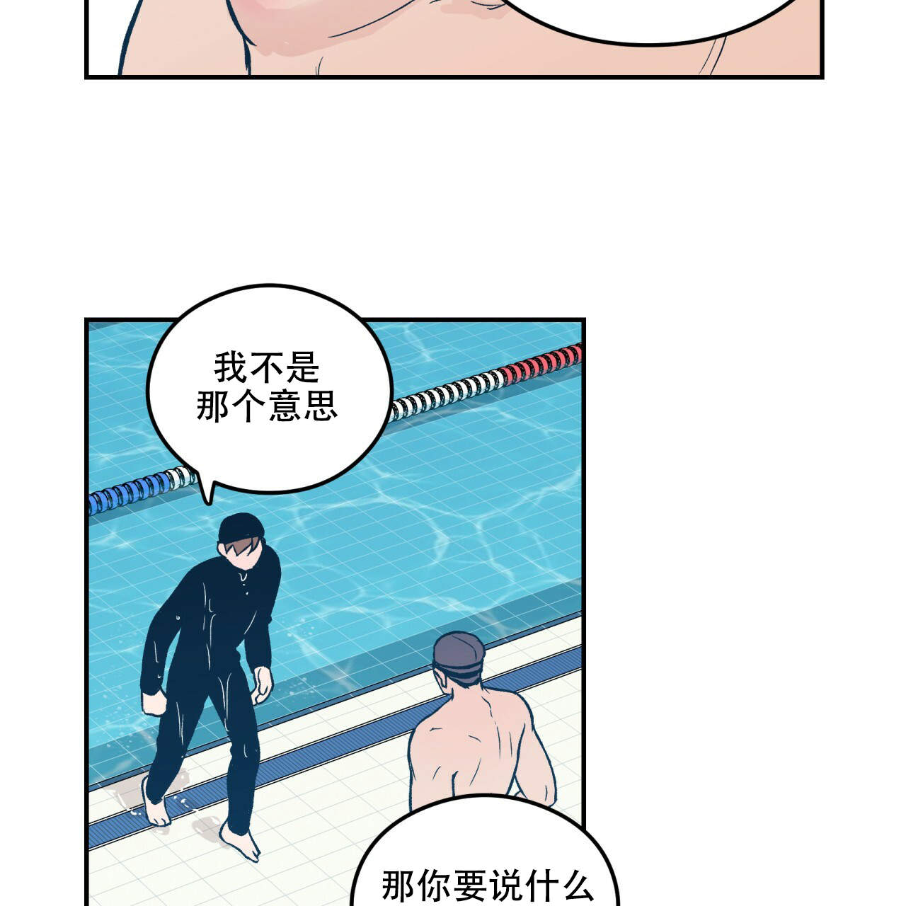 第3话30