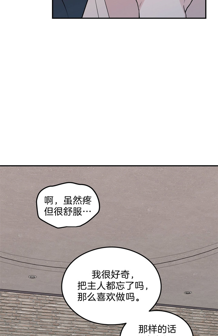 第37话2