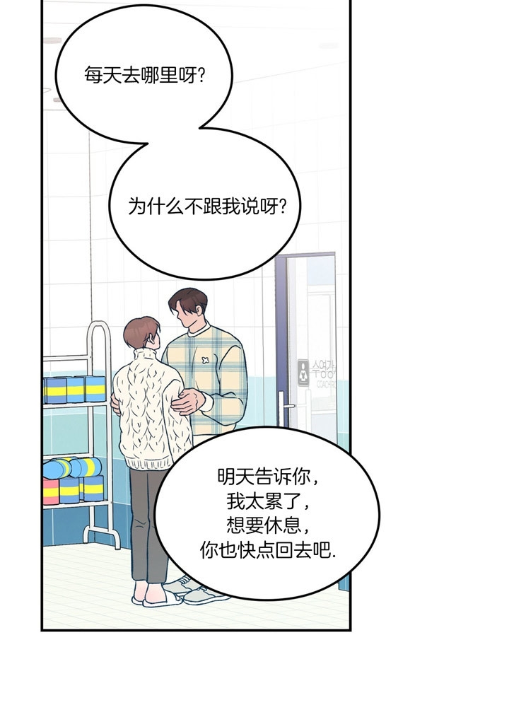 第71话21