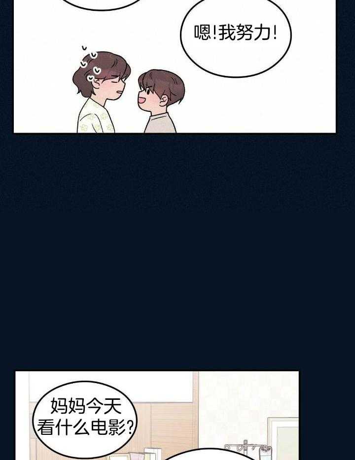 第133话10
