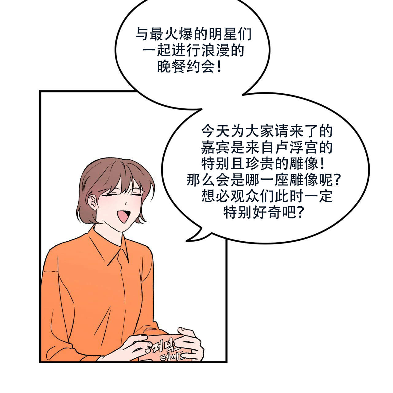 第1话6