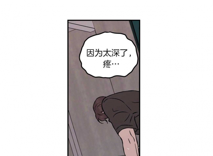 第93话18