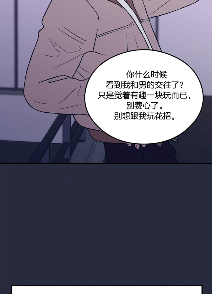 第32话2