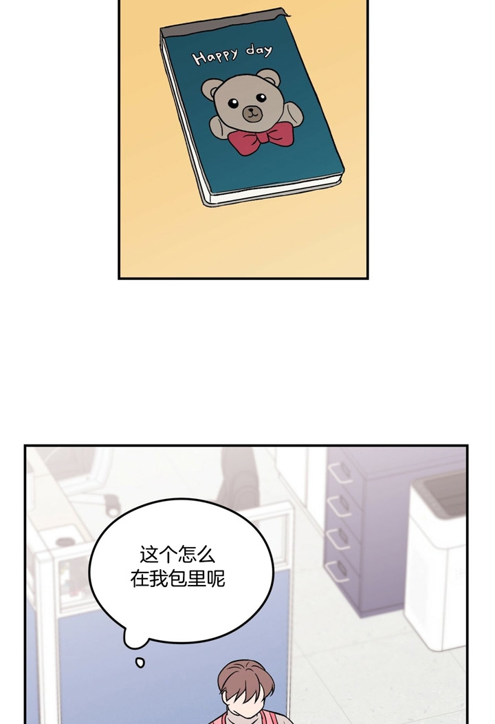 第35话6