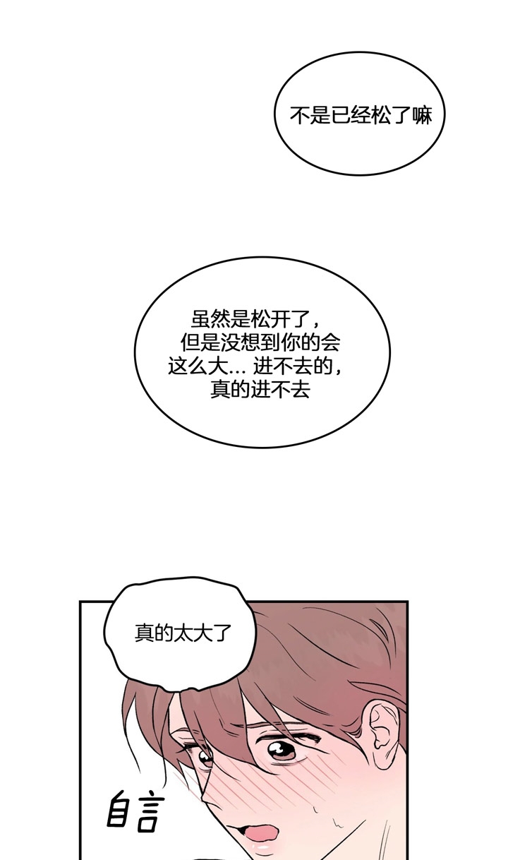 第18话7