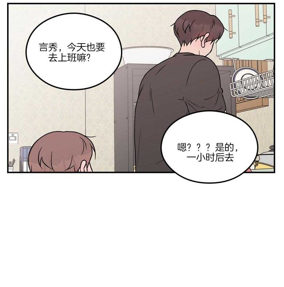 第117话17