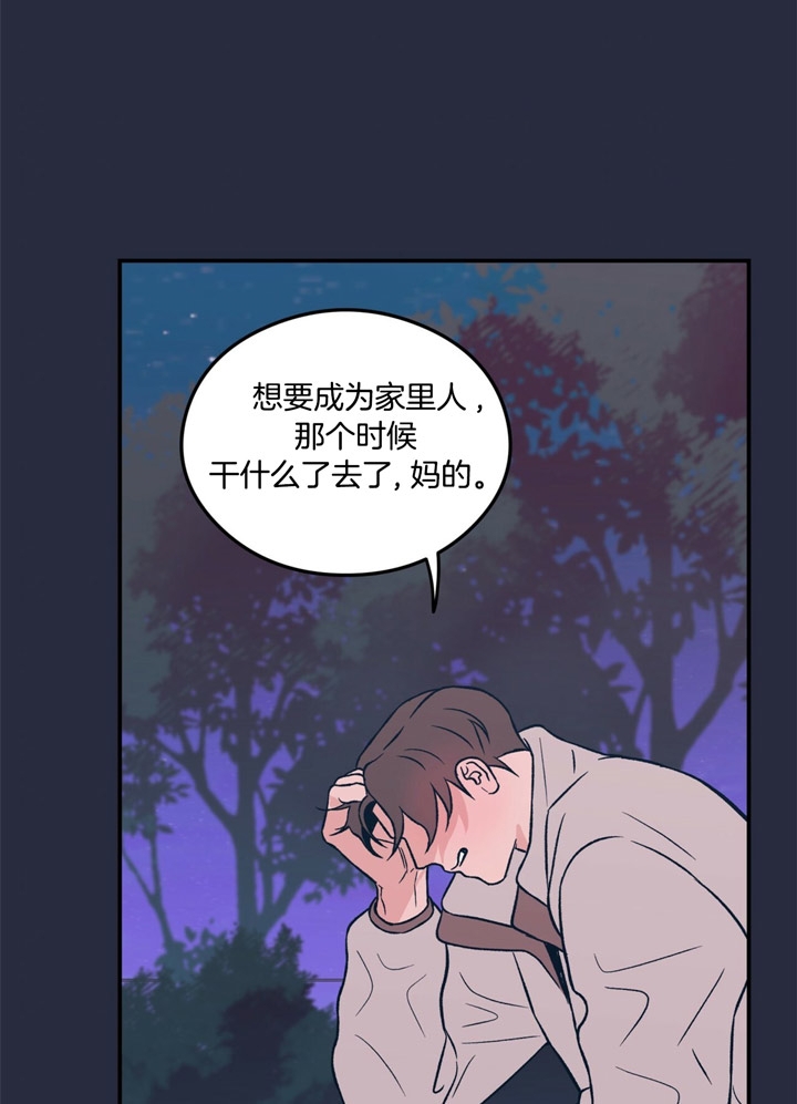 第32话6