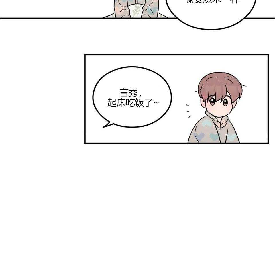 第116话41