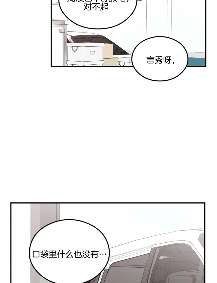 第60话5