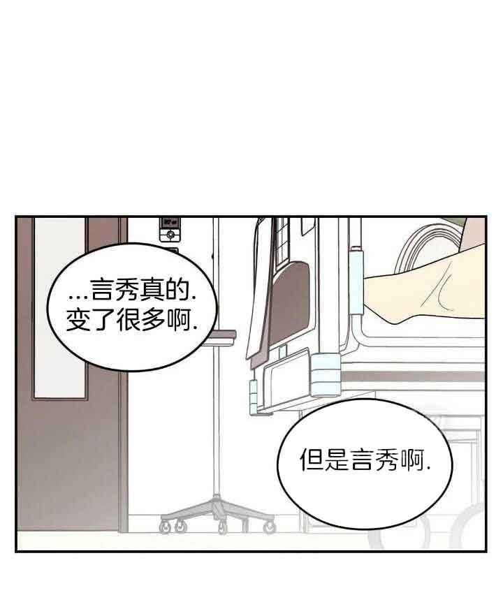 第122话26