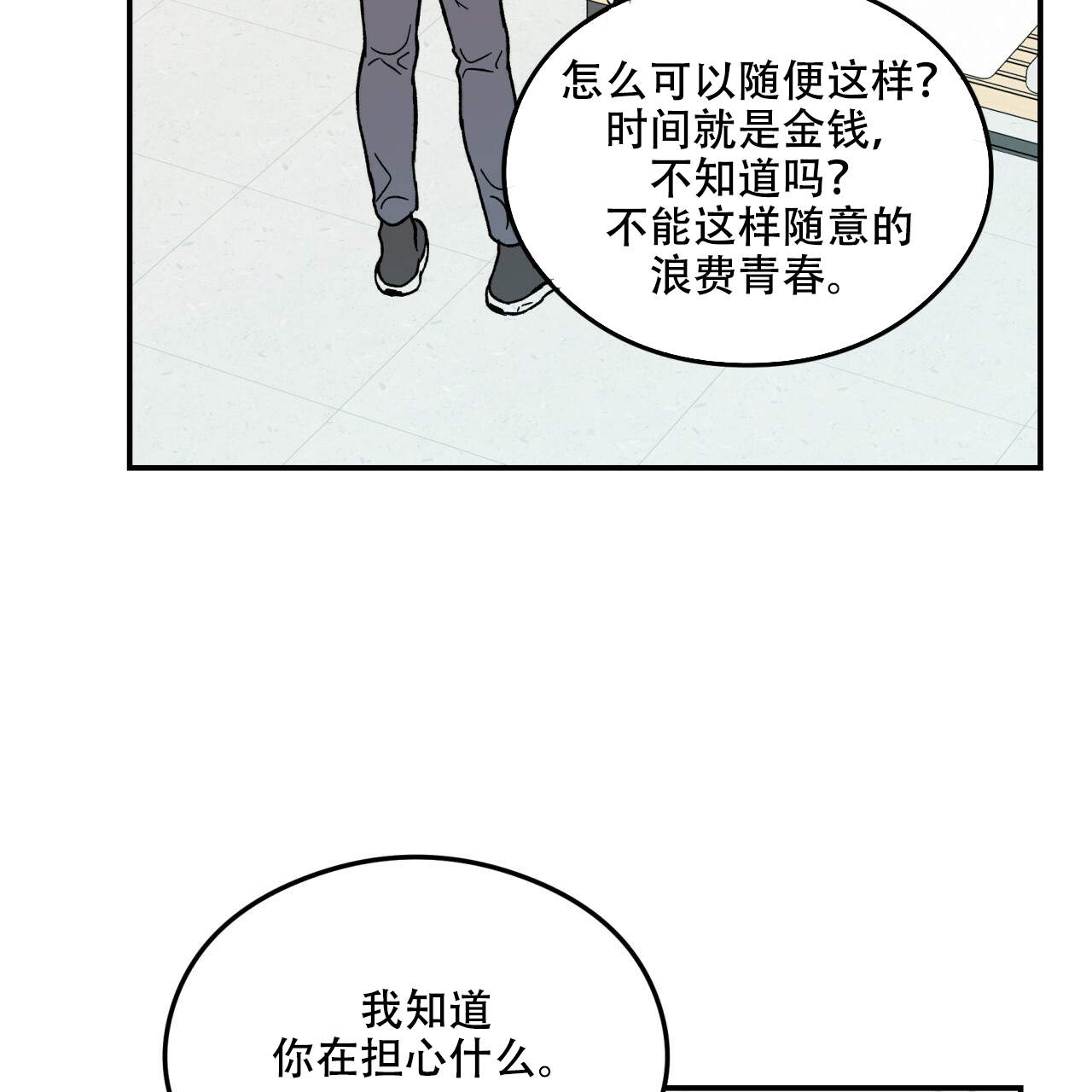 第7话36