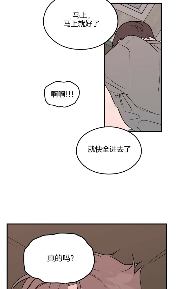 第19话2