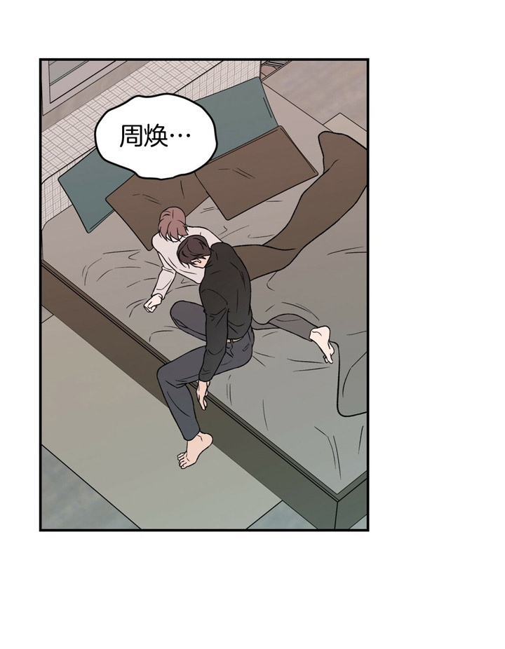 第49话21