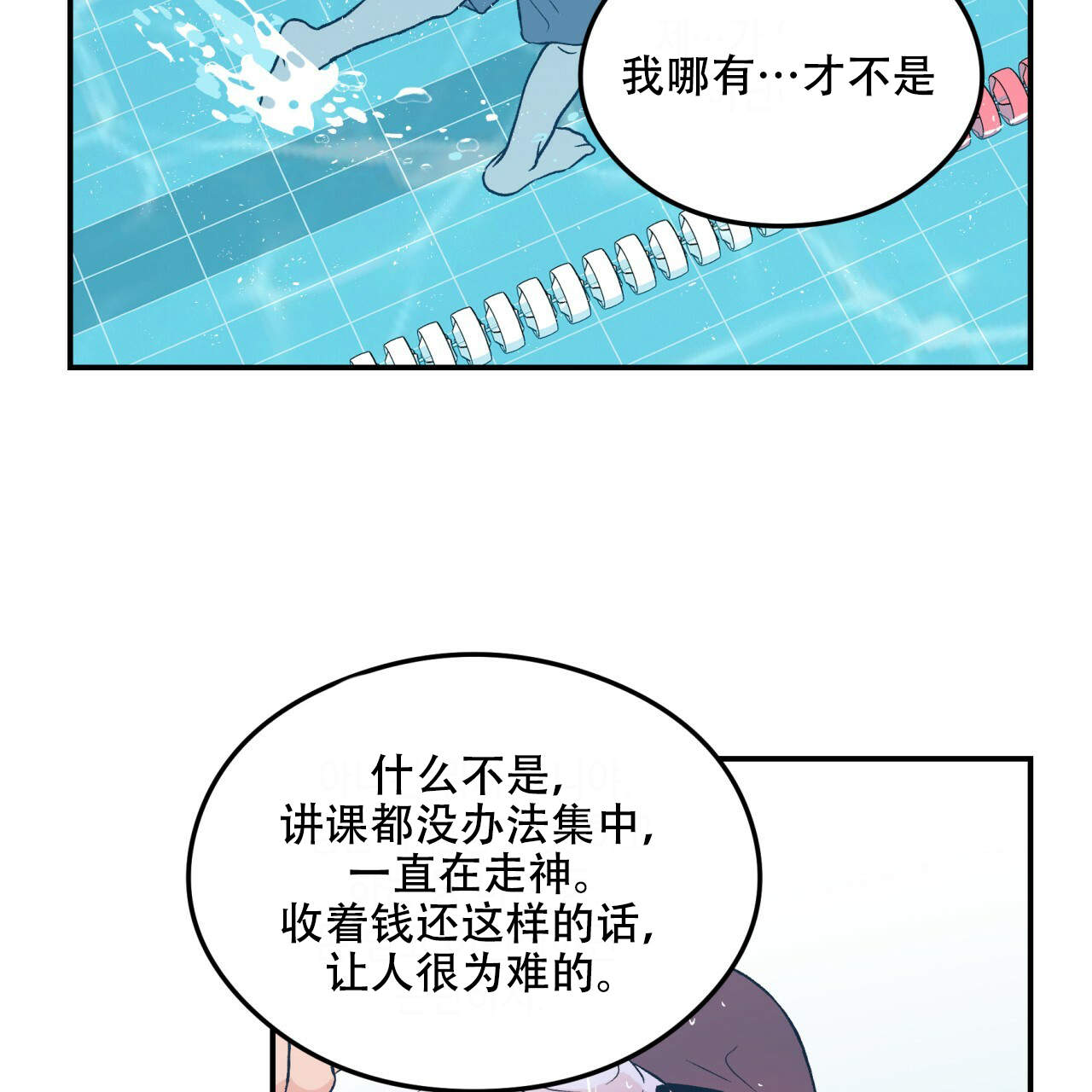 第15话23