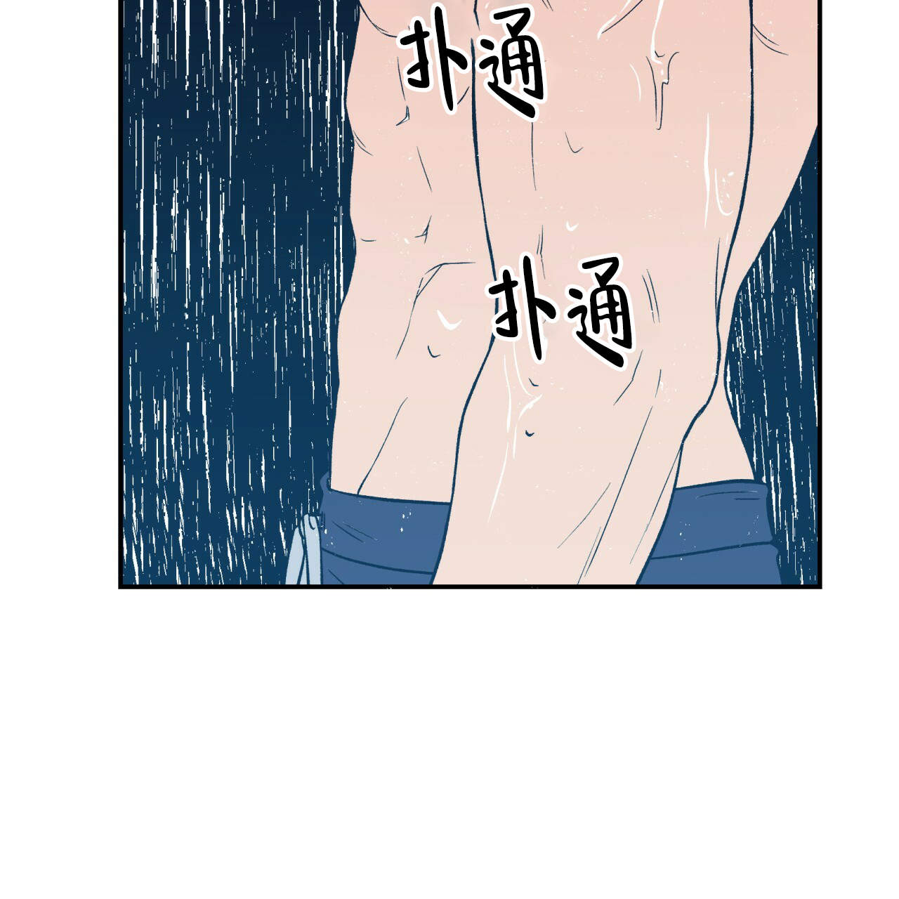 第4话45