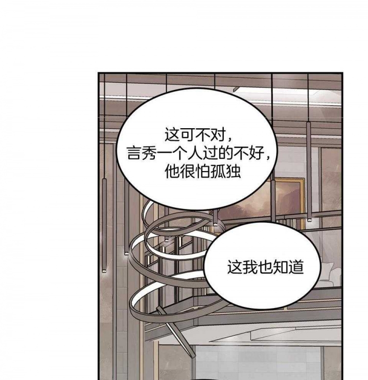 第112话18