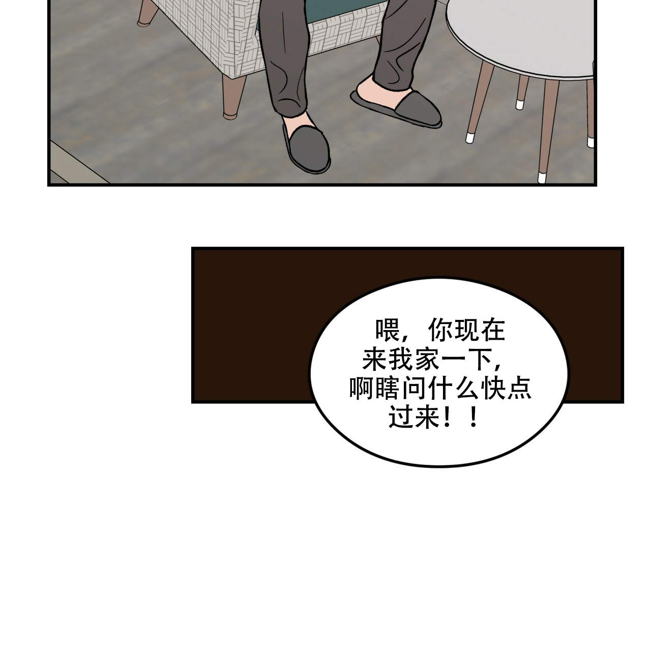 第11话18