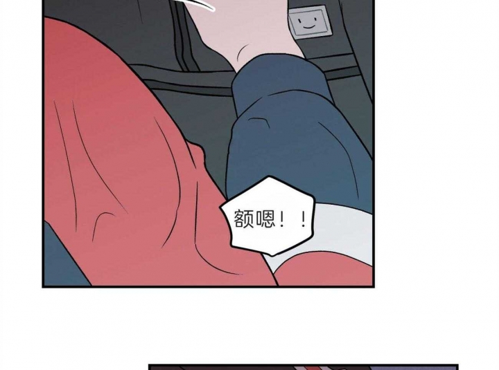 第102话17