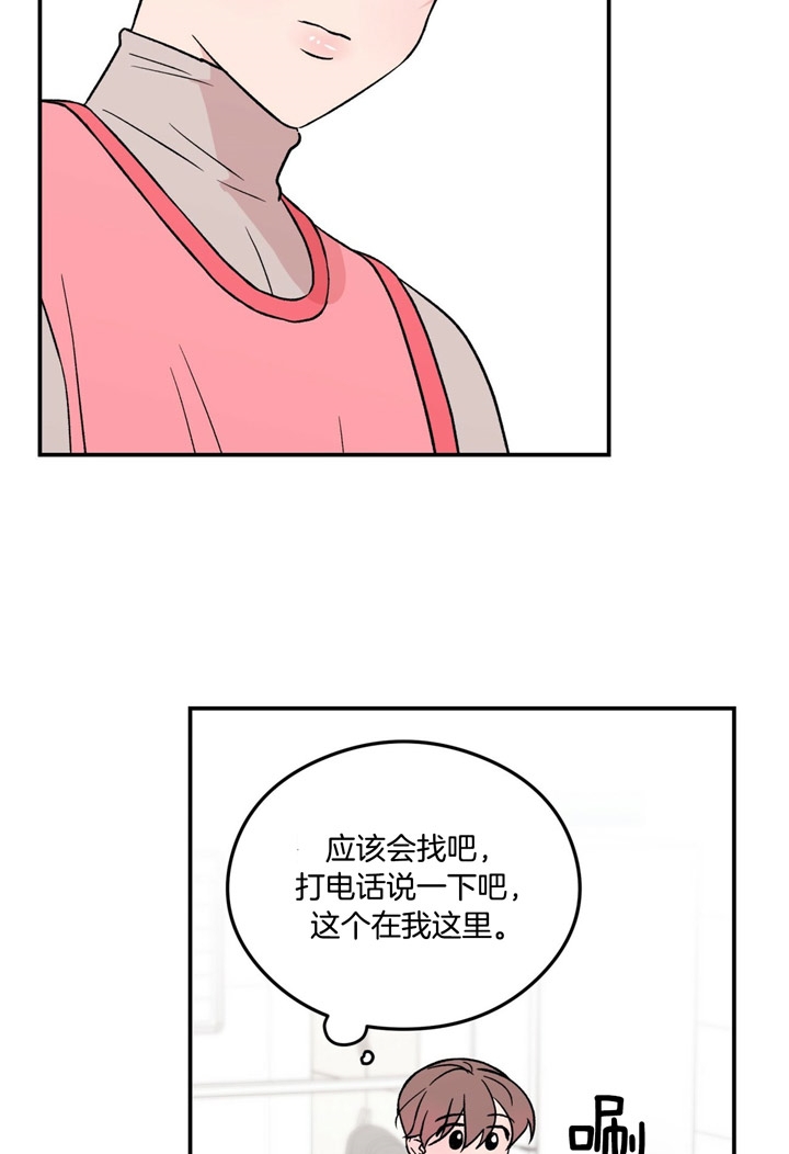 第35话8