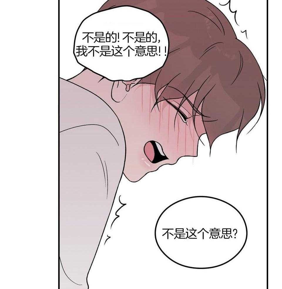 第116话28