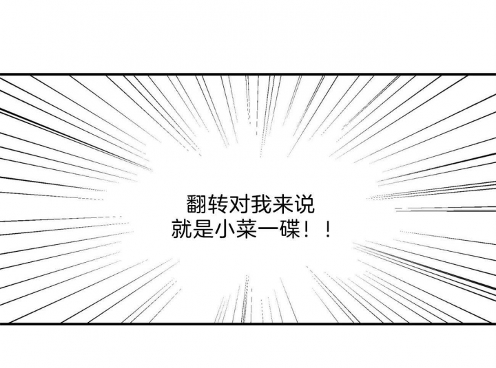 第100话19