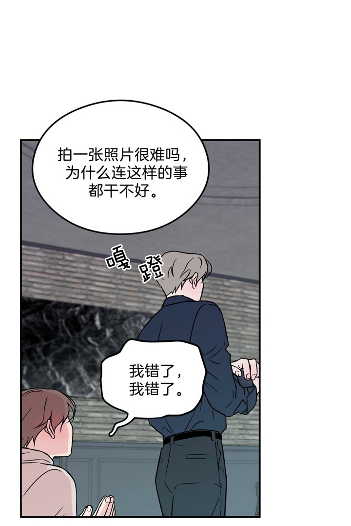 第38话0