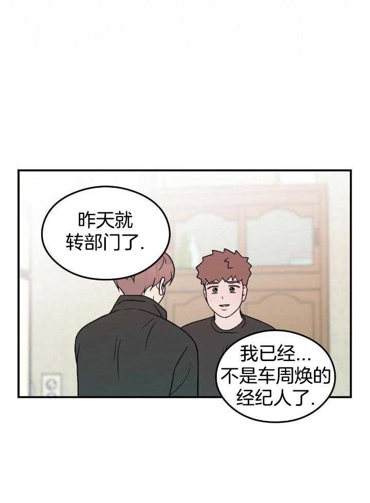 第131话22