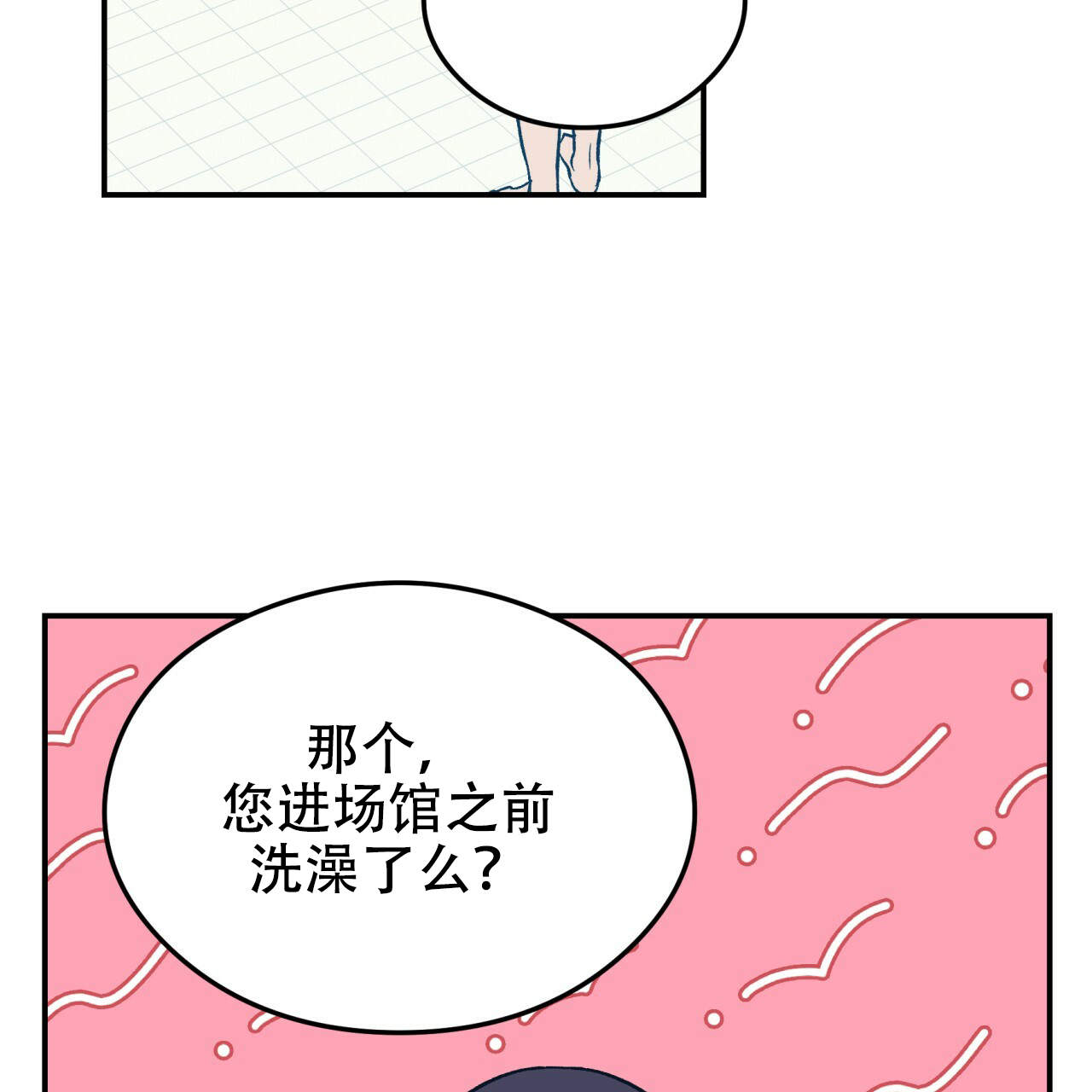 第3话31