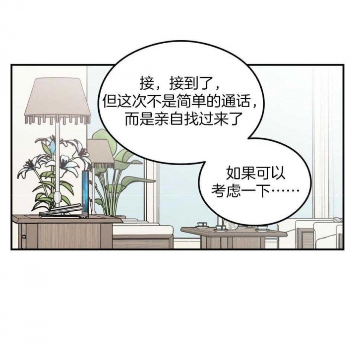 第106话14